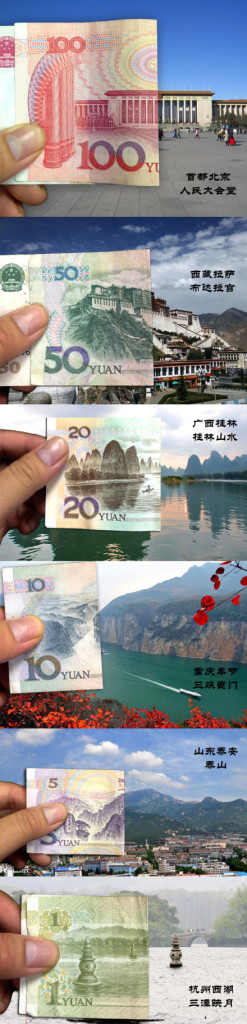 billetes chinos